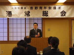 記念すべき新年一発目の３分間スピーチは吉本副理事長です。